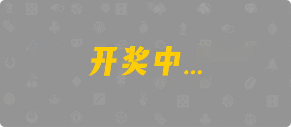 加拿大28,双项,宁静算法,加拿大28,预测,在线,加拿大在线咪牌,PC结果查询,加拿大28走势咪牌,加拿大PC结果,组合